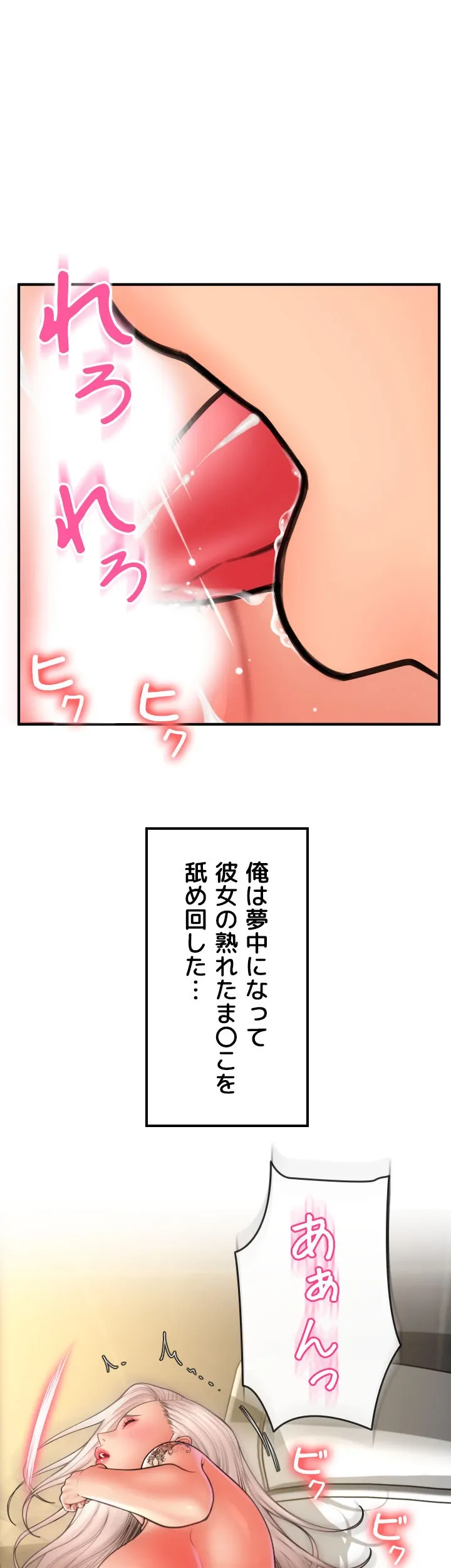 出すまでお支払い完了しません - Page 56